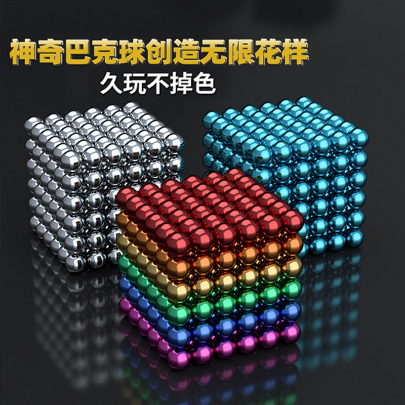 巴克球1000颗星巴玩具磁铁魔洒水/浇水壶