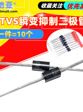 单向TVS瞬态抑制二极管 P6KE51A/100A/120A/180A/200A/300A/440A