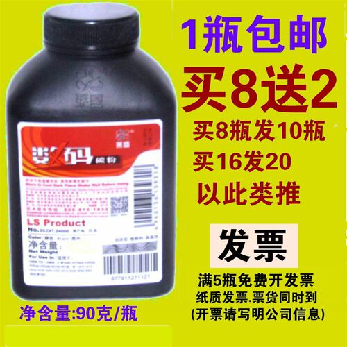 莱盛碳粉适用兄弟TN2325 2260D 7080 7180DN MFC-7380 7480 7880