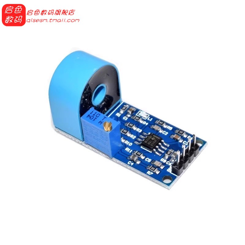 5A量程 单相 交流 有源输出 电流互感器模块 ZMCT103C电流传感器