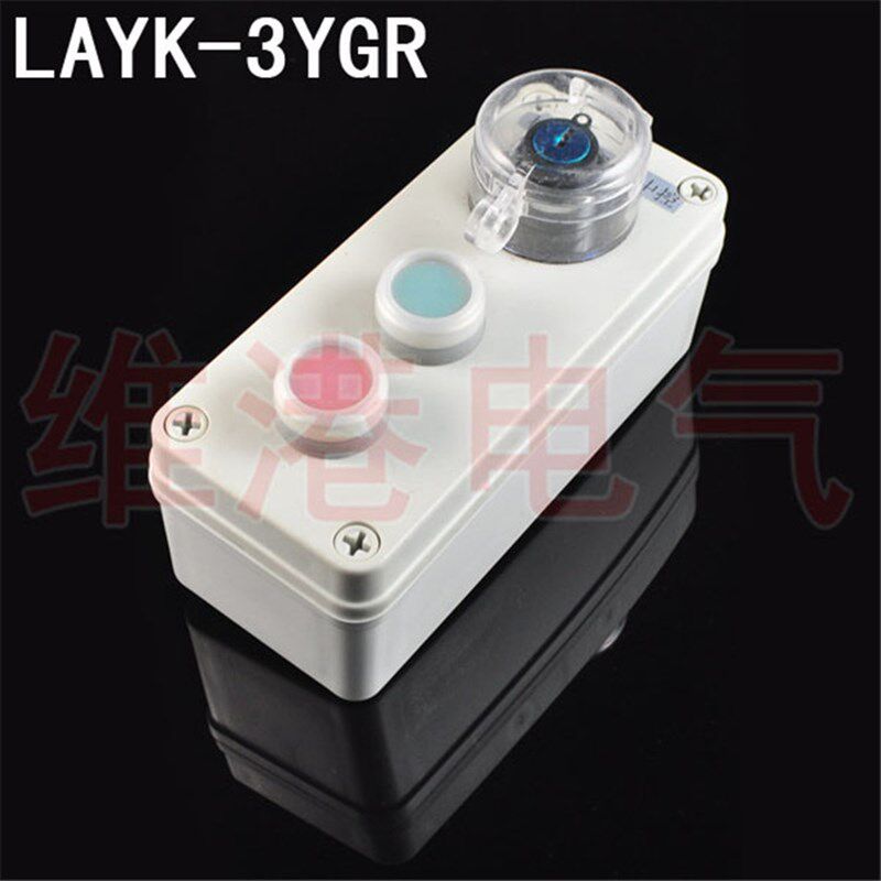 电厂水泥厂机旁按钮盒正反转按钮盒layk