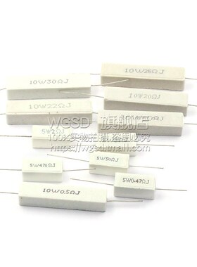 SQP水泥电阻5W 10W 0.25R 15R 33R 55R 140R 300R 5% 陶瓷电阻器