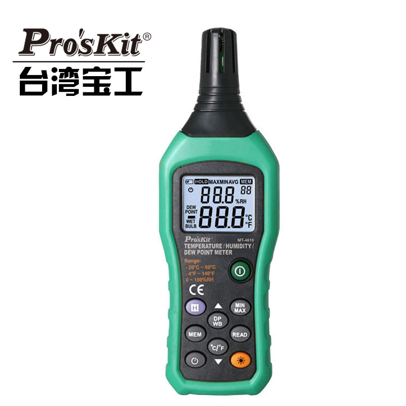 原装台湾宝工 MT-4616 温度湿度露点测试器 温度测量仪 温湿度计