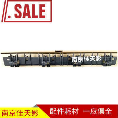 适用 夏普2718 3818S 4818S 1808S 2008D 4020D 定影上分离爪支架