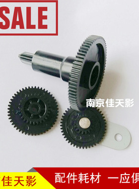 适用 爱普生EPSON TM220 U220 220 PB PD色带齿轮组 色驱齿轮