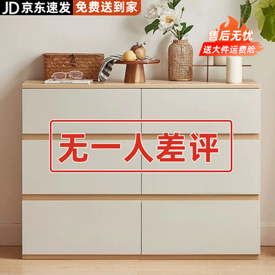 八斗柜家用五斗柜客厅落地储物柜置物柜2025新款收纳斗橱抽屉边柜