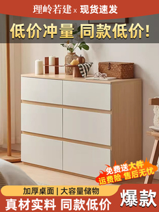 收纳斗橱抽屉边柜 八斗柜家用五斗柜客厅落地储物柜置物柜2025新款