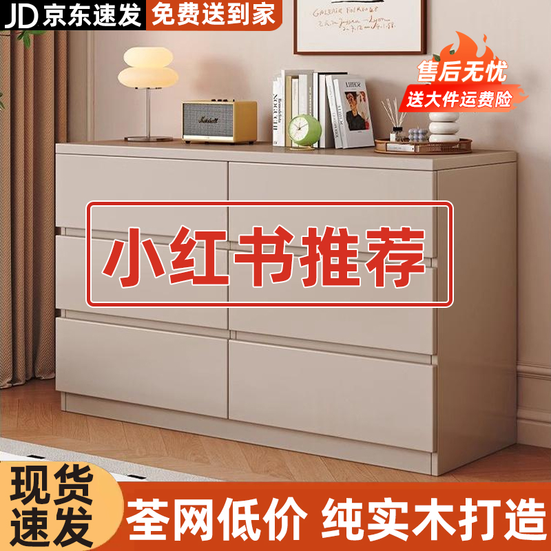 实木斗柜现代简约五斗八斗柜客厅家用大容量储物柜卧室床尾收纳柜