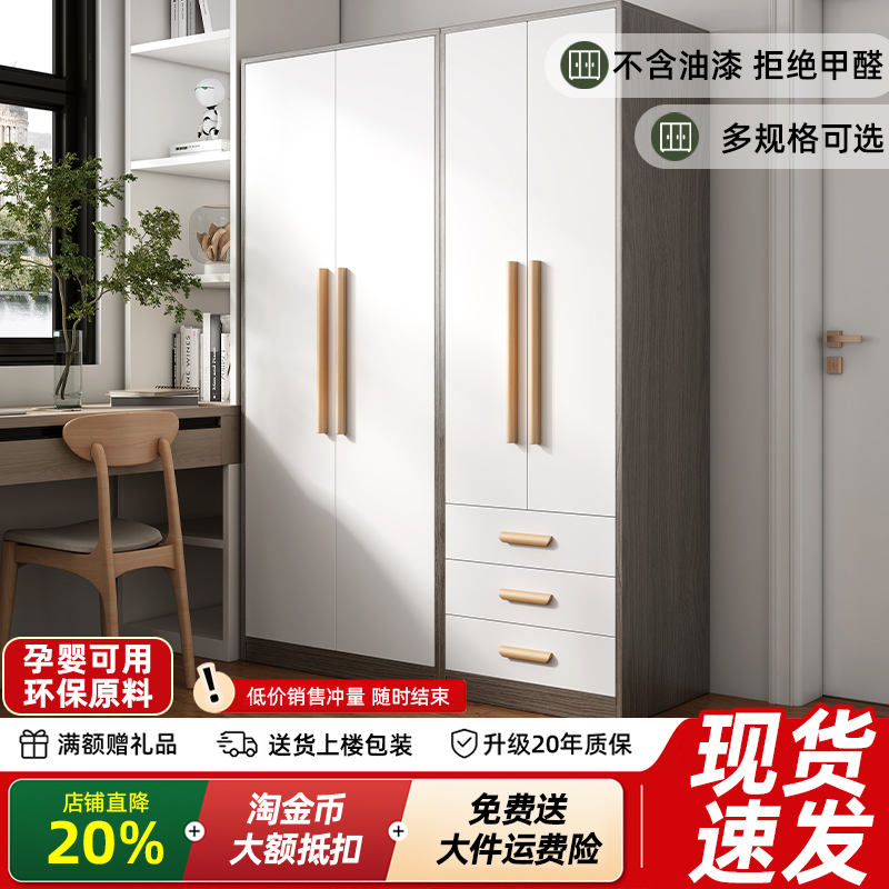 理岭若建衣柜家用卧室小户型儿童收纳柜2025爆款简易出租屋大衣橱