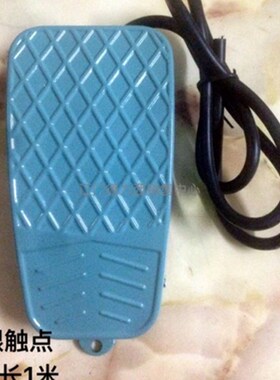 原装正品泰得TENDEFS脚踏开关TDFS-3 TFS-3 FS-3 银触点 线长1米