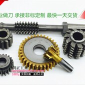 碗形插齿刀100分圆30度压力角花键插刀渐开线插齿刀内齿外齿碗插