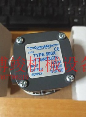 原装美国康气通Controlair正品电空转换器TYPE500X电气比例阀