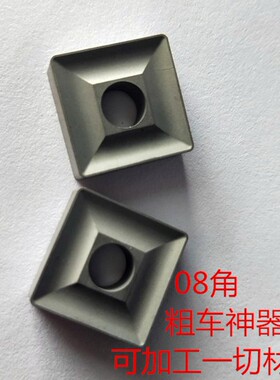 粗车机夹合金刀片YT541605V41910V