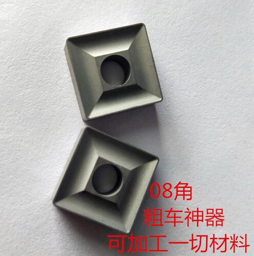 粗车机夹合金刀片YT541605V41910V