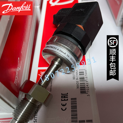 DANFOSS丹佛斯温度传感器MBT5252 084Z6150 6151 6152 6153 6149