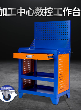CNC加工中心工作台BT40/BT50重型钳工台刀柄架HSK63工具柜拆刀桌