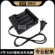 四槽强光手电筒充电器3.7V4节18650锂电池充电器有线座充自动智能