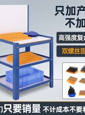 cnc钻攻机工作台 加工中心车间工具工件物料台数控机床辅助操作台