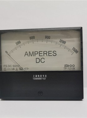 TP1210K代用横河2076电流表DC1500A 50MV尺寸100*120 电压表DC60V