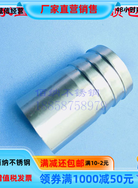 焊接皮管水嘴倒刺头不锈钢正304软管宝塔接头外丝接钢丝橡胶管接