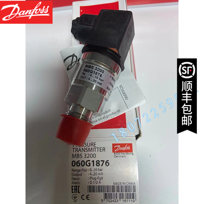060G1870 060G1877 060G1878 060G1875丹佛斯Danfoss MBS3200压变