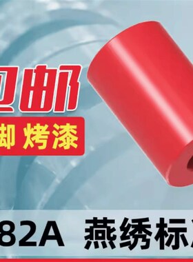 Y82A模脚垫模块片支撑柱压条耐磨锁挤限位安全扣红色