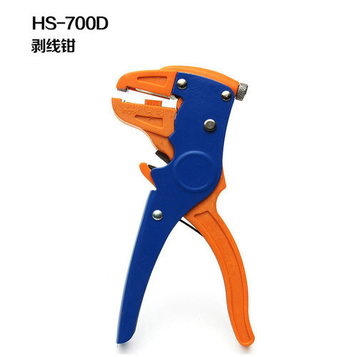 德瑞工具 HS-700D多功能铜芯电线剥线钳 鸭嘴断线剥皮双用剪钳