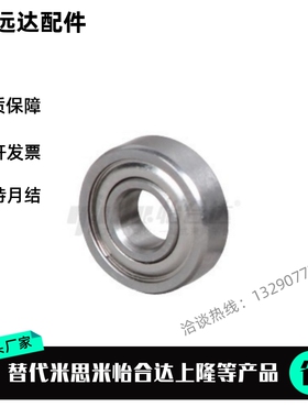 BAF不锈钢微型轴承682 683 684 635 686 687 688ZZ-E-SUS-J怡合达