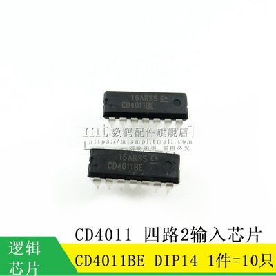 【MT】4011 CD4011BE DIP-14 直插 CD4011 四路2输入芯片 10祇4元