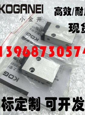 全新 小金井KOGANEI挡板气缸 MDA/MDAS6X5/10/15/20/25/30系列