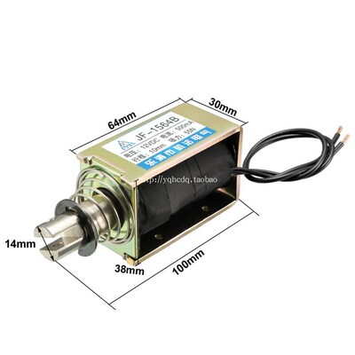 自复位框架式电磁铁JF-1564B 12V 24V推拉式 直流吸力3kg行程10mm