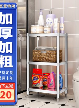 浴室角架卫生间脸盆架收纳置物架厕所落地储物不锈钢架子杂物架子