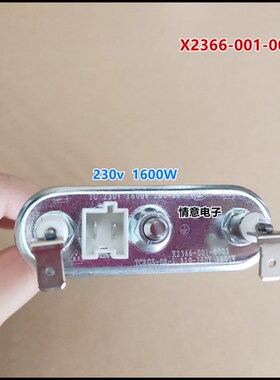 适用创维洗衣机F8015MC1/F8015MU1/XQG80-B09M/B15MC水加热管组件