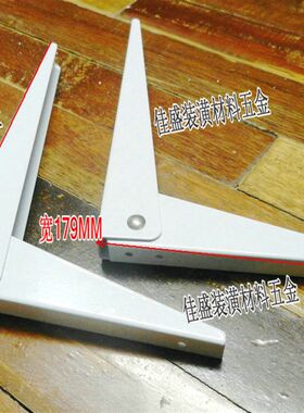 墙上支架活动折叠支架 三角架 微波炉支架 托架 长度20CM