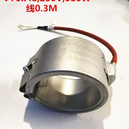 海天注塑机配件 全封闭陶瓷电热圈7048/230V/580W/线0.3M