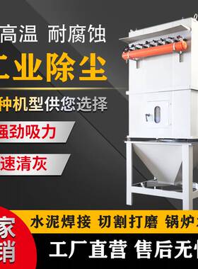 布袋除尘器脉冲中央木工家具工业车间集粉尘设备防爆锅炉环保设备