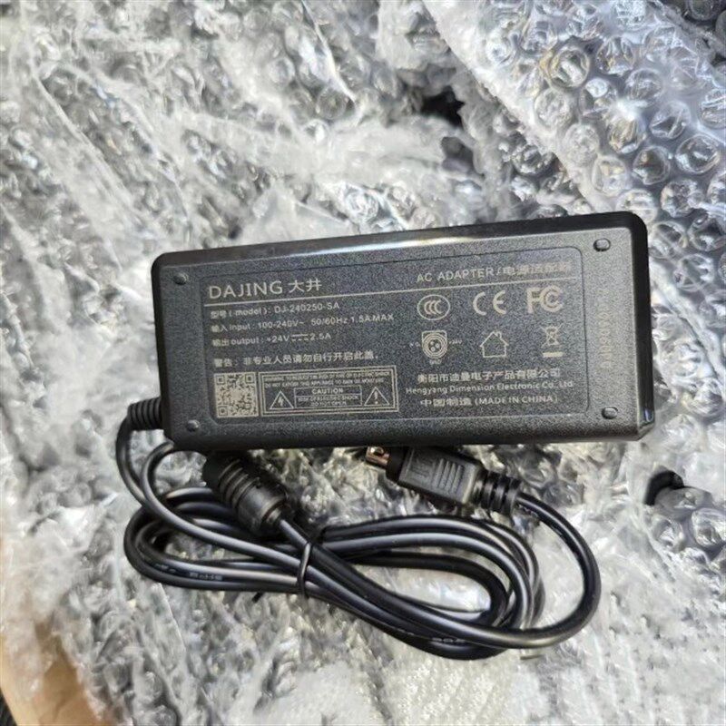 全新原装大井DJ-240250-SA 佳博容大芯烨打印机24V2.5A电源适配器