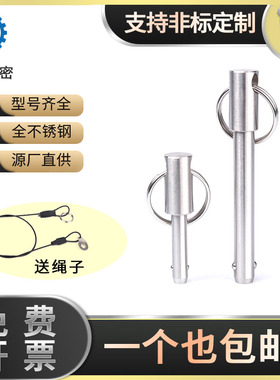 VCN115.1-16优质不锈钢实心重型球头锁紧销快插销ZAA01/BLPS/F16