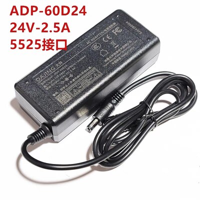 原装大井ADP-60D24 24V2.5A打印机电源适配器 代替DJ-240250-SA