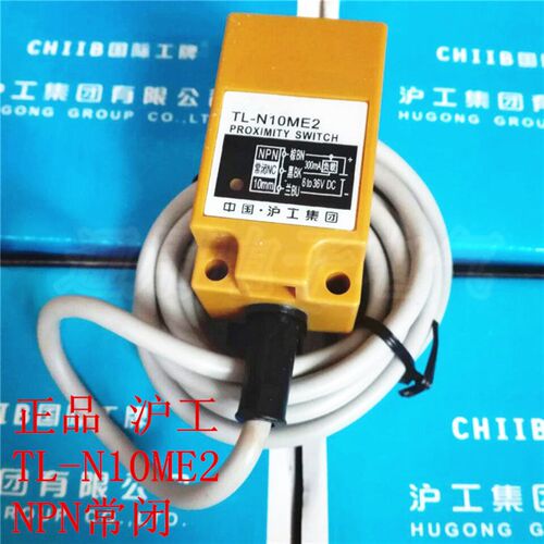 沪工 接近开关 TL-N10ME2 直流三线 NPN常闭传感器角柱方形电感式