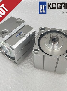 KOGANEI气缸CDAS63/80/100*10*20*25*30*40*45*50*75*100-B全系列
