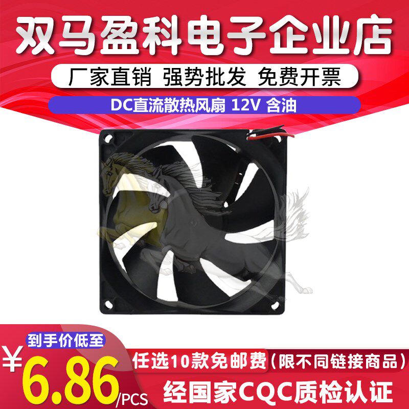 直销 9025 轴流散热风扇防水防潮耐高温通风机箱机柜空调排气扇