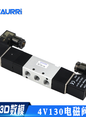 电磁阀4V130-06 三位五通双头线圈AC220V DC24V DC12V AC110V