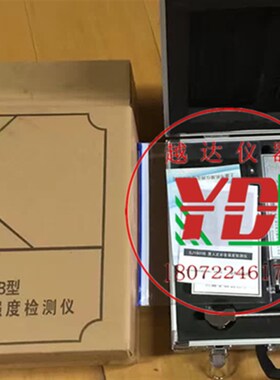 越达贯入式砂浆强度检测仪 SJY-800B 砂浆强度检测仪