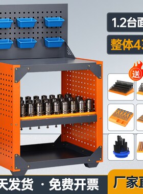 cnc钻攻机加工中心操作台数控机床辅助工具桌HSK刀具架bt40工作台
