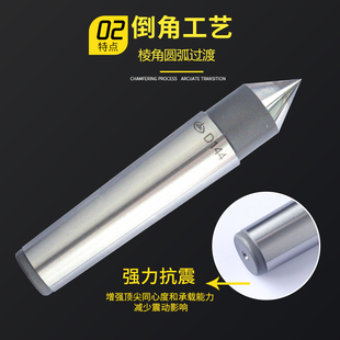 烟台砥柱半缺镶硬质合金顶尖/莫氏3号-6号镶硬质合金半缺固定顶针