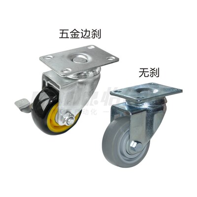 怡合达工业脚轮中载型万向轮CKR01/02/03-D75-D100-D125-PB/UA/NJ