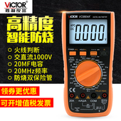 胜利数字万用表VC9801A 9805 高精度9802A自动量程9808万能表VC97