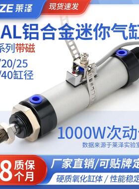 定制带磁铝合金迷你气缸MAL16/20/25/32/40*350X400-S-CA笔型汽缸