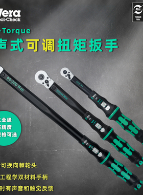 德国维拉扭力扭矩扳手wera 7000A/B/C 7001B/C 7003C/7005C换向式